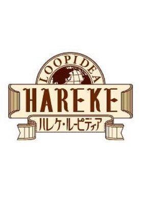 ハレケルーピディア(HAREKE loopidia)