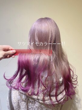 リーヘア(Ly hair) サツマイモカラー!*°+