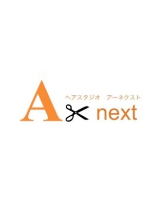 アーネクスト(A-next)