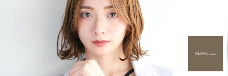 グロウ バイ グラフィー(GLOW by Graphy)のサロンヘッダー