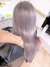 【ブリーチ施術から3週間以内】メンテナンスカラー￥5500
