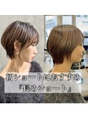 #似合わせショート#ショート#髪質改善#神戸#三宮