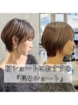 エス 三宮(esu) #似合わせショート#ショート#髪質改善#神戸#三宮