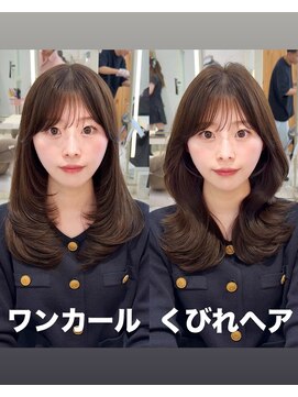 アフロートリノ(AFLOAT Leino) 2wayバング 韓国前髪 レイヤーカットくびれヘア 顔周り 銀座