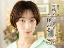 カバーヘア イヴ 戸頭店(COVER HAIR EVE)