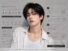 ユーフォリア 渋谷グランデ(Euphoria SHIBUYA GRANDE)の雰囲気(メンズパーマ/ツイスト/スパイラル/波巻きもお任せ♪眉カットも)