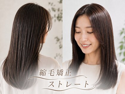 ロアールアオイ(LOAOL AOI)の写真