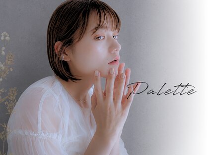 パレット(Palette)の写真