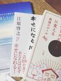 プリュス 稲野店(Plus) 子育ての合間の読書☆私の癒しの時間です♪