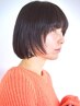 髪質改善ケアストレート(カット無し)　¥26950→¥21560