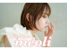ミオリィ(meoli)