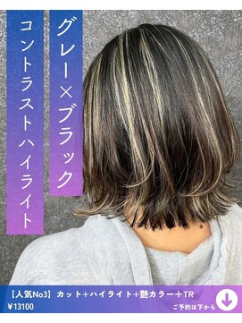 ネリネ(Nerine) コントラストハイライト