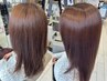 【田村指名】縮毛矯正が初めての方◎カット+アイロン不使用ダメージレス矯正