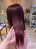 【プレトワ髪質改善カラー】ミルボン最新カラー＋診断カウンセリング　14850