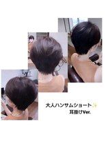 ジュース(jussu)&nbsp;大人女性　素敵ショート