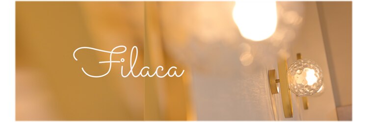 フィラカ(Filaca)のサロンヘッダー