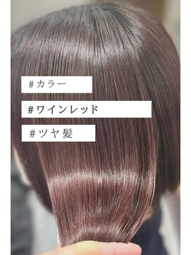 アローズ(arose) レッド系カラー　ワインレッド