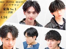 ビカムメンズヘアー 栄店(become men's hair)