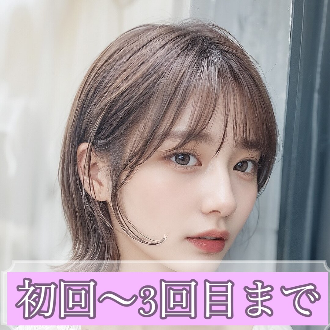 指名不可 カット+カラー+３ステップトリートメント　14000円→7990円