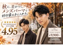 ブリリアント ヘアー ダイヤ(Brilliant Hair Dia)の雰囲気（【パーマ】#理容室 #バーバー #フェード #パーマ #理容室 #眉毛）