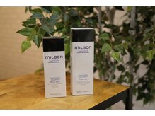 【GLOBAL MILBON】棒状空洞化に初めてアプローチ！