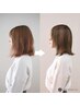 【ステップボーンカット】＋トリートメント