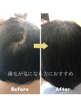 ハーモニックサロン キュア(harmonic salon Cure) 【分け目の割れを解消】エンジェリックケアーでお悩み改善♪