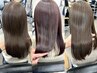 【最高級ヘアケア】カット＋超高濃度水素ケア＋美髪縮毛矯正