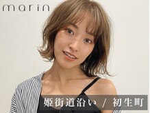 マリン(marin)