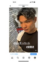 ナップ(NAP)&nbsp;波巻きセンターパート