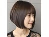 【ご新規様限定】似合わせカット+アクアカラー　￥9900 