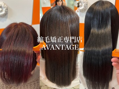 ハッピーオレンジライフサロン アヴァンタージュ Happy Orange Life Salonの写真