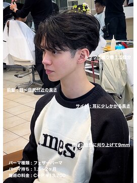 ディータ(Dita) 最旬毛流れフェザーショート大宮メンズカットパーマ美容室