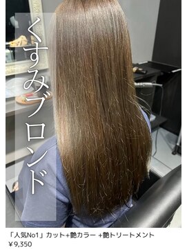 ネリネ(Nerine) くすみベージュ