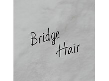 ブリッジ ヘアー(bridge hair)