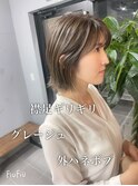 【darts松永雄樹】外ハネボブ