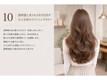 艶もデザインも癒し時間も。理想を叶える大人女性向けヘアをご紹介☆ UP