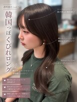 リアン 本厚木(LIAN) 前髪カット
