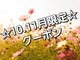 イヴ (EVE)の写真