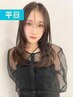 【平日限定】カット+カラー+巻ける縮毛矯正 ¥25500