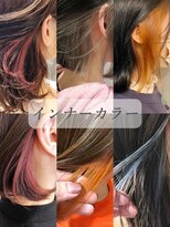 ヘアーアンドメイク ファット(Hair&Make PHAT)&nbsp;20代30代40代50代☆インナーカラー/イヤリングカラーが人気♪