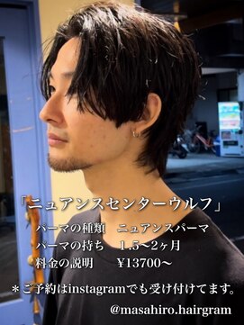 テラス(Terrace by Relato) 大人センターパートウルフin大宮メンズカットパーマ美容室