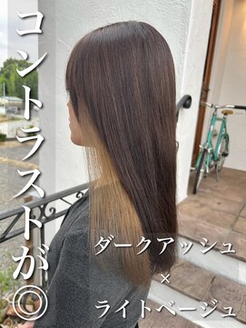 パディントン(Paddington) ダークアッシュ×ライトベージュ