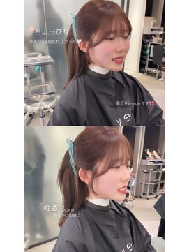 リリー(Lilley) くすみベージュ×軽め顔まわり×韓国風巻き【ayana】