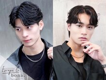 メンズスタイルもbona.の実力派スタイリストにお任せ◎清潔感×トレンド感で差がつくヘアに