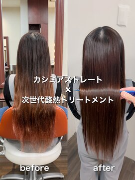 セレスト 福岡天神店(CELESTE) ＊ブリーチ毛にも対応◎カシミアストレート×次世代酸熱Tr＊