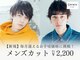 シャイニー(SHINY)の写真
