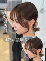 リアン 本厚木(LIAN)&nbsp;レイヤーカットハッシュカットミディアムレイヤー顔周りカット