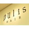 プリス ヘアー(pulis HAIR)のお店ロゴ