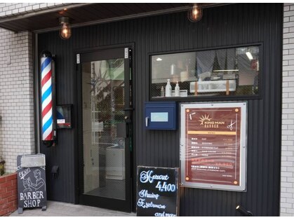 キングマンバーバー 田町店(KING MAN BARBER)の写真